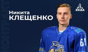 Подробнее о статье ХК «Динамо-Алтай» заключил контракт с игроками «Сарыарки»