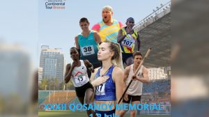 Подробнее о статье Легкая атлетика: В Алматы стартовал Мемориал Гусмана Косанова