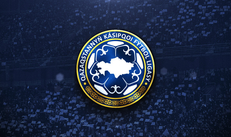 Вы сейчас просматриваете Матч КПЛ перенесли из-за участия казахстанского клуба в Лиге конференций