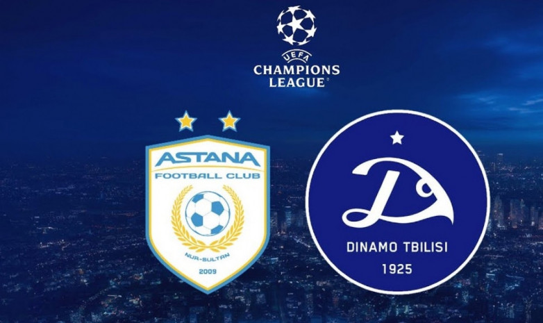 Вы сейчас просматриваете «Астана» – «Динамо Тбилиси»: стартовые составы команд