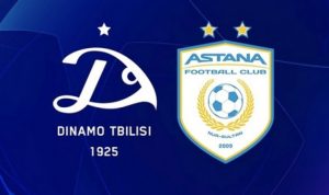 Подробнее о статье «Динамо Тбилиси» – «Астана»: стартовые составы команд