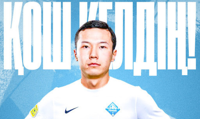 Подробнее о статье «Хан-Тенгри» подписал защитника юношеской сборной Казахстана