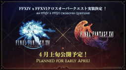 Вы сейчас просматриваете Подробности кроссовера Final Fantasy 14 x Final Fantasy 16 будут раскрыты на PAX East 2024