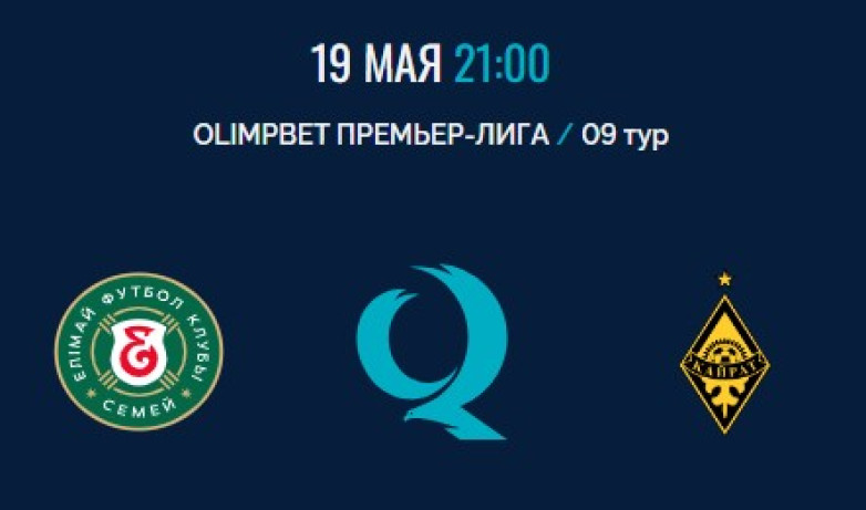 Вы сейчас просматриваете «Елимай» – «Кайрат»: стартовые составы команд на матч Olimpbet QFL Премьер-лиги