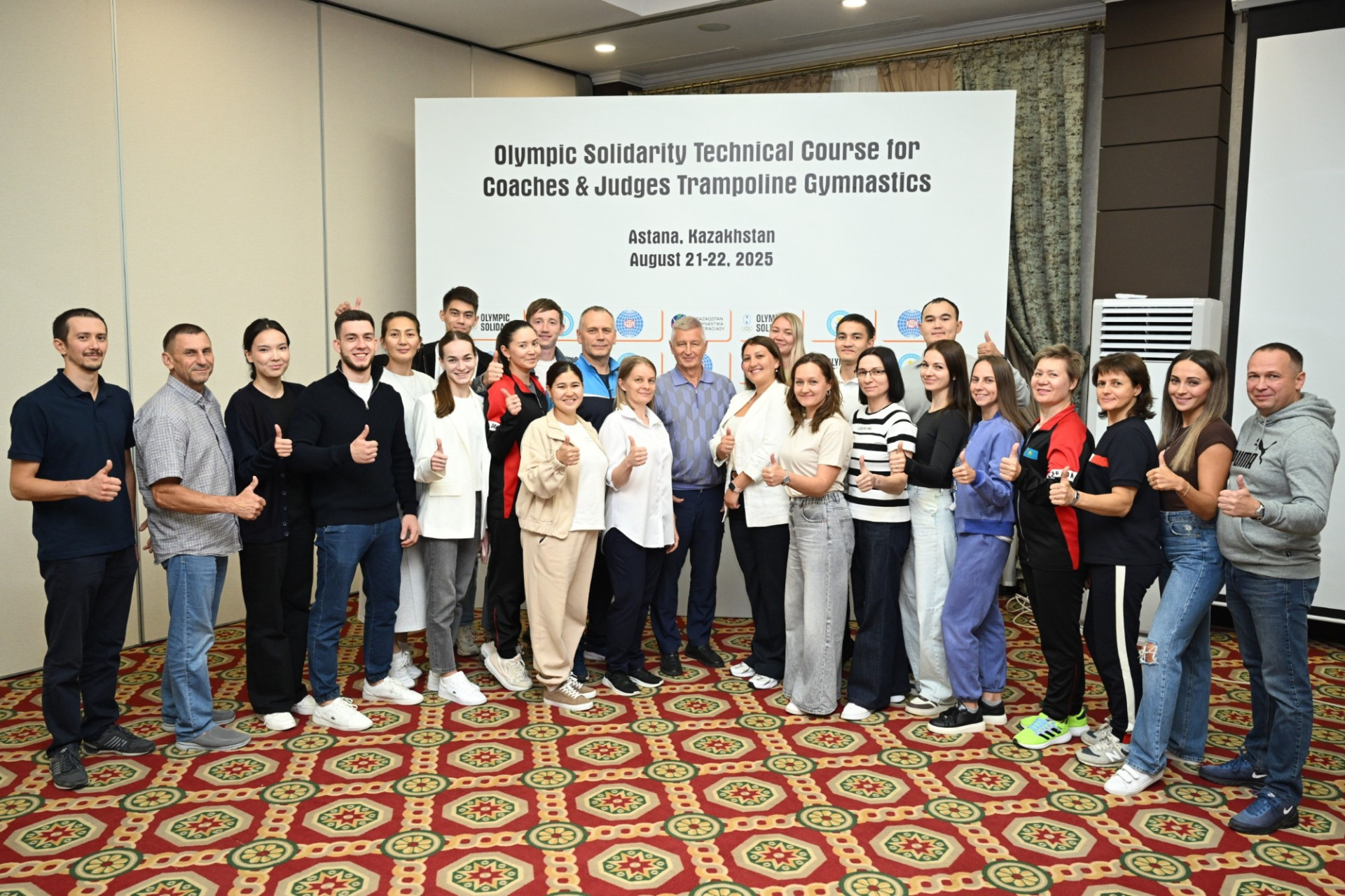 Вы сейчас просматриваете В Астане состоялся Технический семинар для тренеров и судей по батутной гимнастике